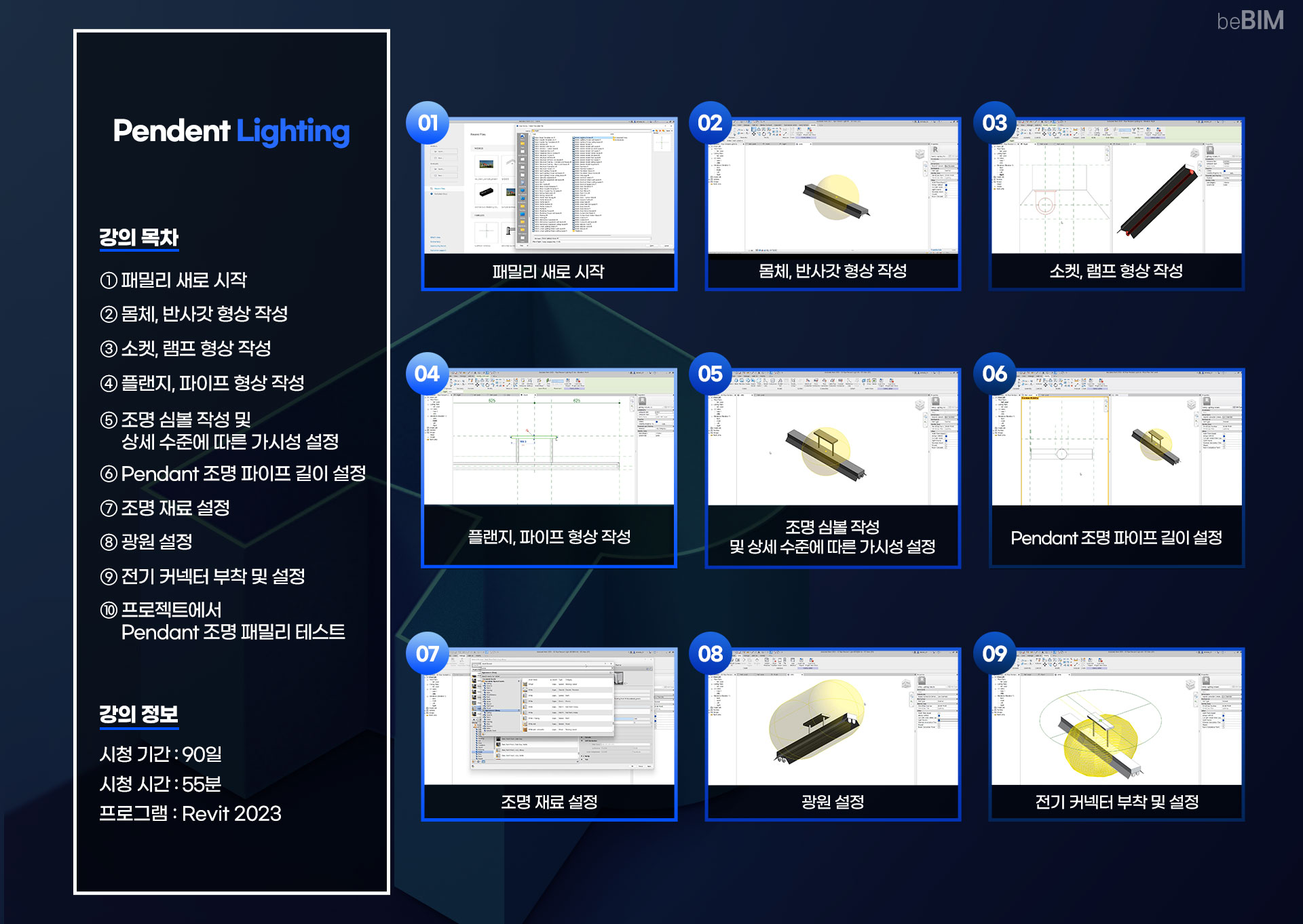 Pendent-Lighting_상세페이지(Size).jpg