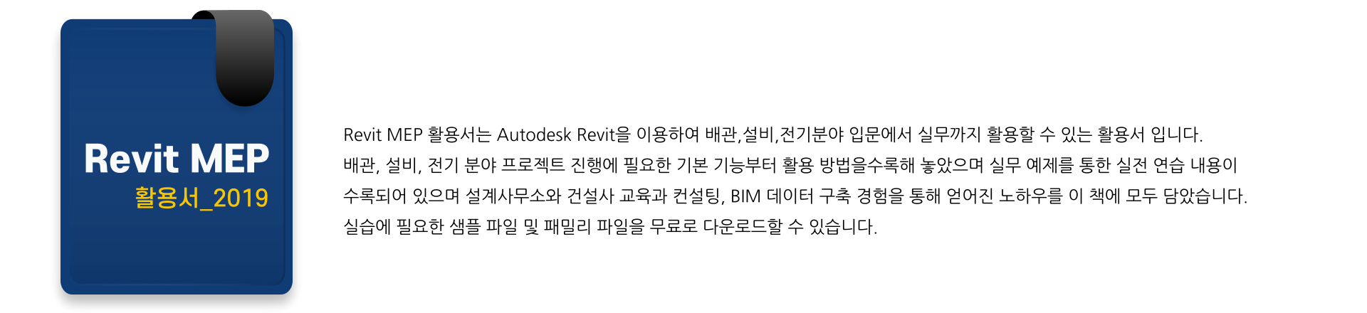 실물도서 책소개.png